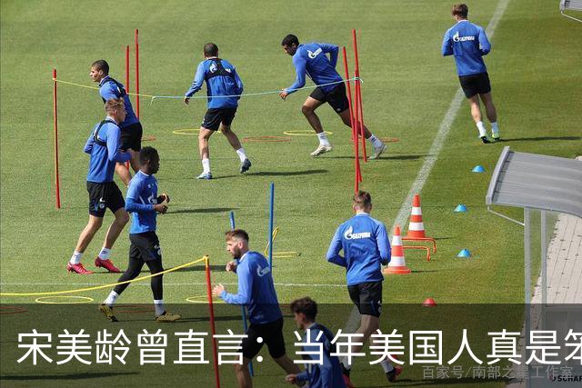 宋美龄曾直言：当年美国人真是笨蛋，有原子弹为何不投向中国大陆？